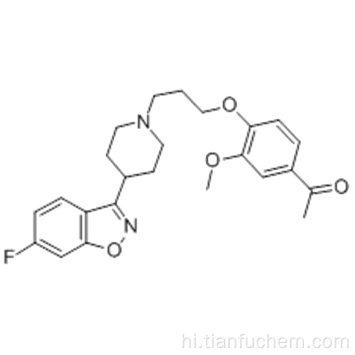 इलोपरिडोन कैस 133454-47-4